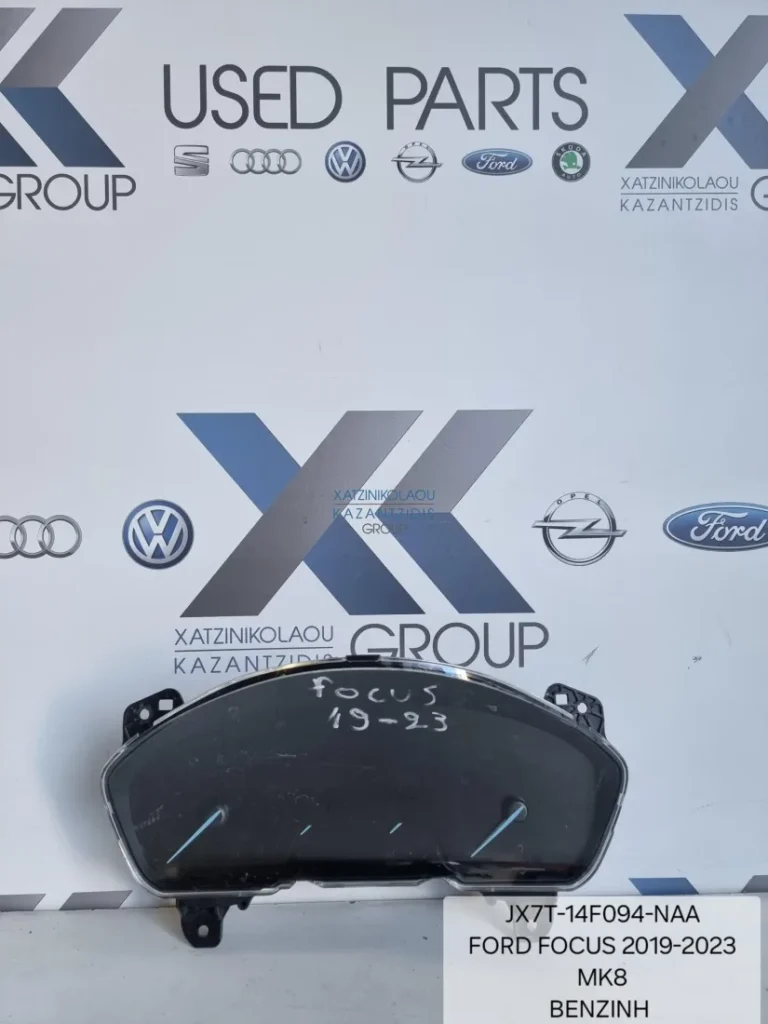 FORD FOCUS 2019-2023 ΚΑΝΤΡΑΝ ΚΟΝΤΕΡ ΚΩΔΙΚΟΣ ΑΝΤΑΛΛΑΚΤΙΚΟΥ- JX7T-14F094-NAA