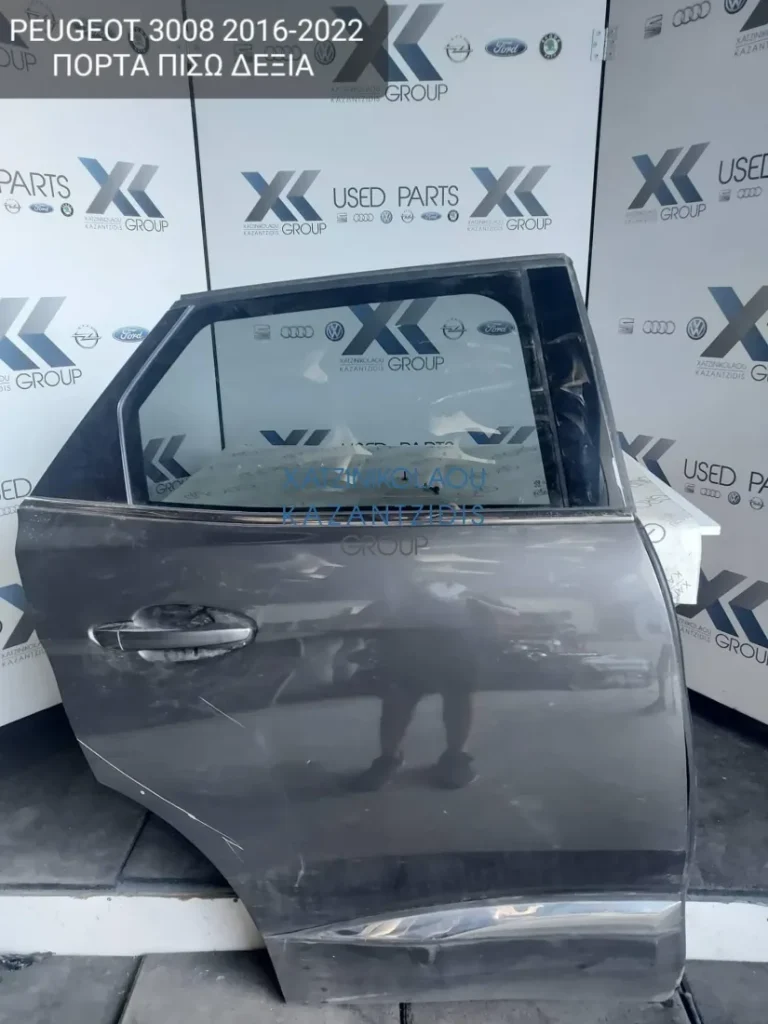 PEUGEOT 3008 2016-2022 ΠΟΡΤΑ ΠΙΣΩ ΔΕΞΙΑ (ΤΖΑΜΙ-ΓΡΥΛΛΟΣ-ΚΛΕΙΔΑΡΙΑ)