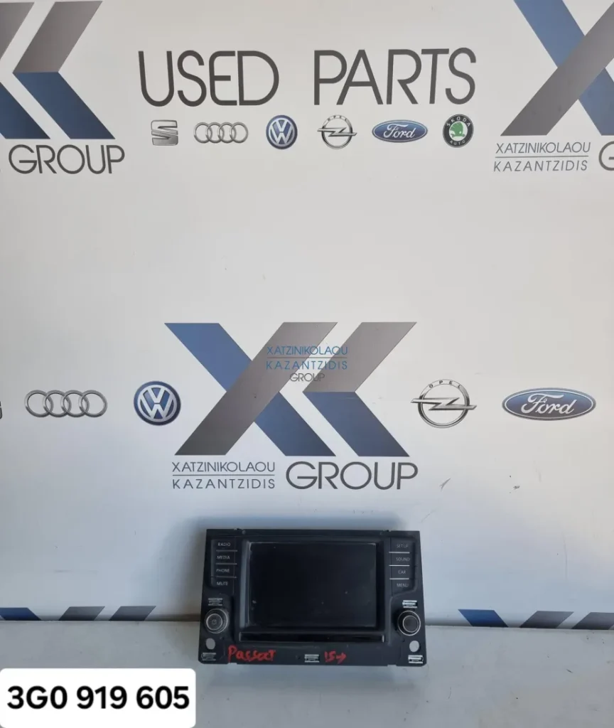 VW PASSAT 2010-2016 Οθόνη πλοήγησης ΚΩΔΙΚΟΣ ΑΝΤΑΛΛΑΚΤΙΚΟΥ- 3G0919605