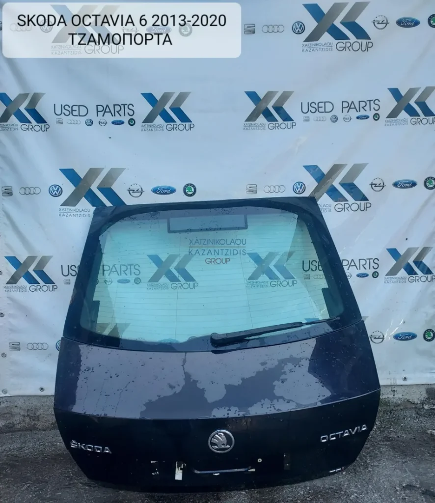 SKODA OCTAVIA 6 2013-2017 ΤΖΑΜΟΠΟΡΤΑ