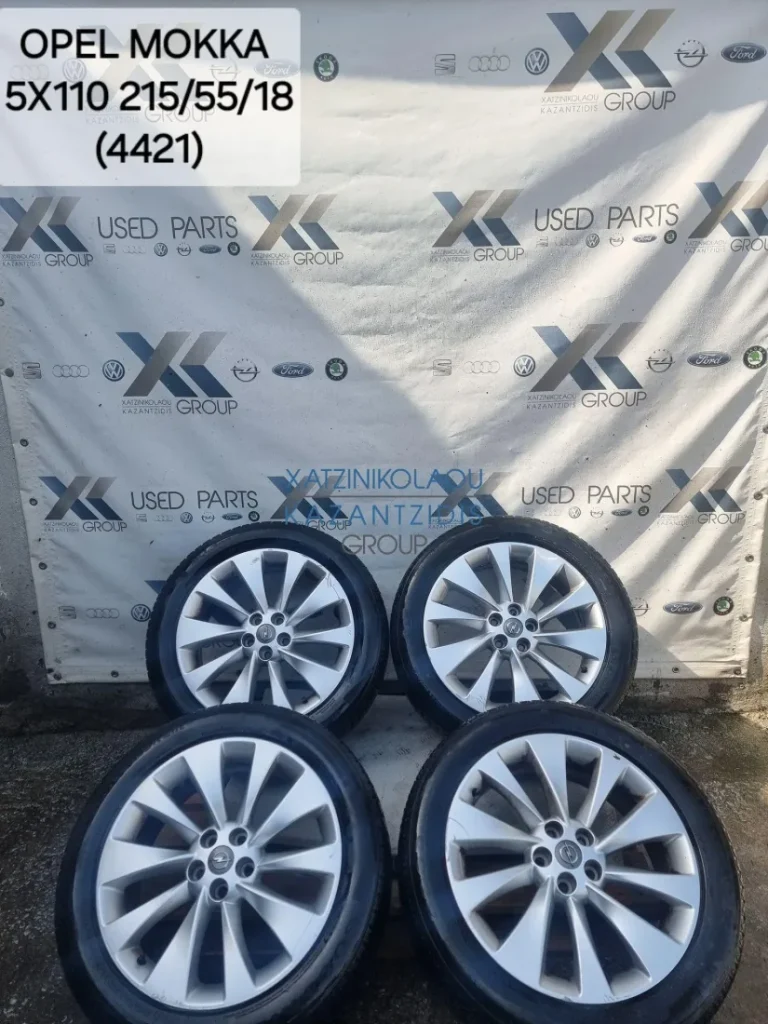 OPEL MOKKA 2013-2019 ΖΑΝΤΟΛΑΣΤΙΧΑ 5X110 215-55-18 (4421)