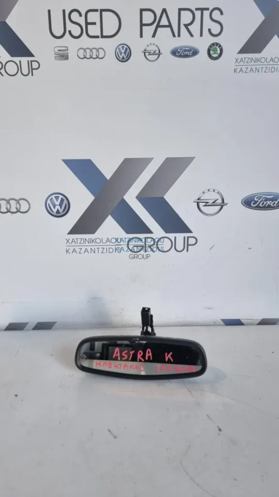 OPEL ASTRA K 2016-2019 ΕΣΩΤΕΡΙΚΟΣ ΚΑΘΡΕΠΤΗΣ ΗΛΕΚΤΡΙΚΟΣ ΚΩΔΙΚΟΣ ΑΝΤΑΛΛΑΚΤΙΚΟΥ- 13581081
