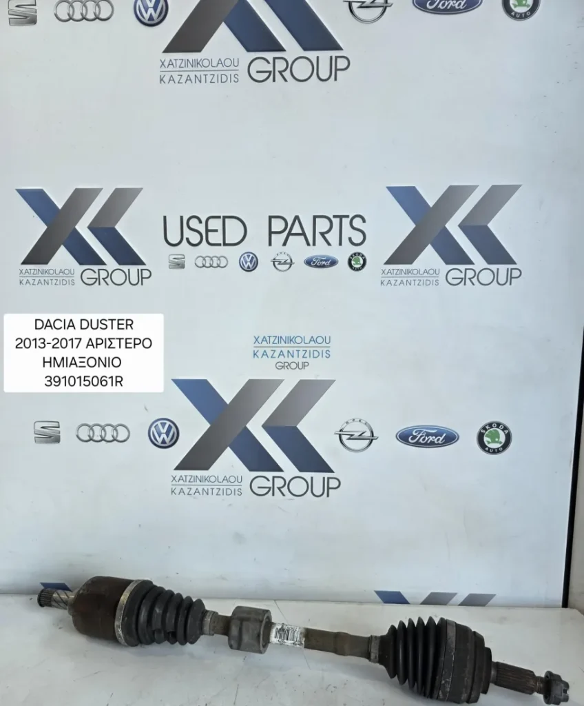 DACIA DUSTER 2010-2017 ΗΜΙΑΞΟΝΙΟ ΑΡΙΣΤΕΡΑ ΚΩΔΙΚΟΣ ΑΝΤΑΛΛΑΚΤΙΚΟΥ 391015061R