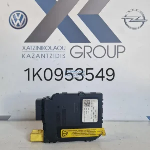 VW GOLF 2004-2013 ΕΓΚΕΦΑΛΟΙ ΤΙΜΟΝΙΟΥ 1K0953549