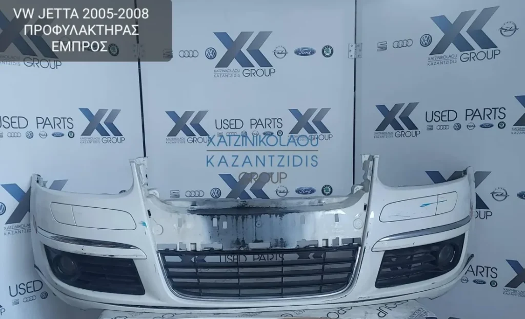 VW JETTA 2005-2008 ΠΡΟΦΥΛΑΚΤΗΡΑΣ ΕΜΠΡΟΣ