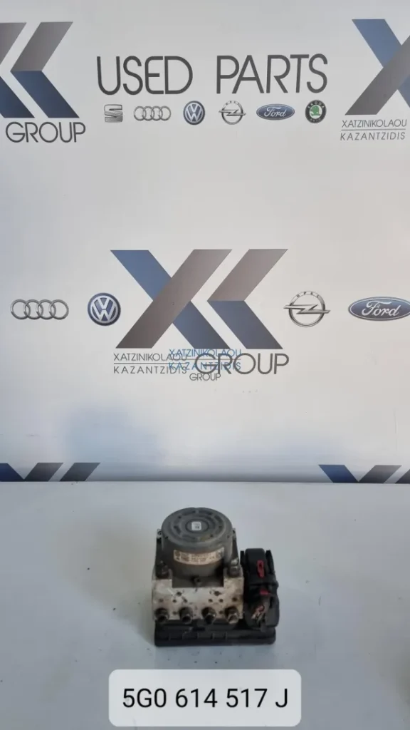 VW Golf 7 2016-2022 ΜΟΝΑΔΑ ABS ΚΩΔΙΚΟΣ ΑΝΤΑΛΛΑΚΤΙΚΟΥ- 5G0614517J