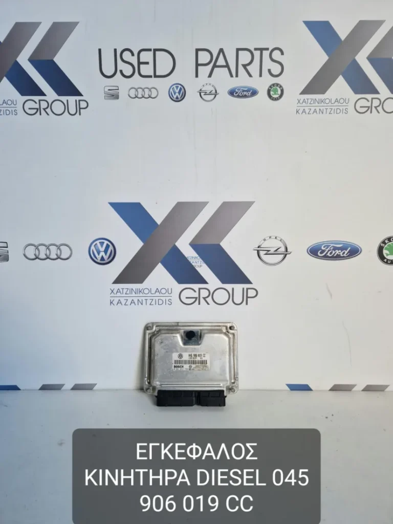 SKODA ROOMSTER 2007-2014 ΕΓΚΕΦΑΛΟΣ ΚΙΝΗΤΗΡΑ 1.4 TDI  ΚΩΔΙΚΟΣ ΕΓΚΕΦΑΛΟΥ 045906019CC