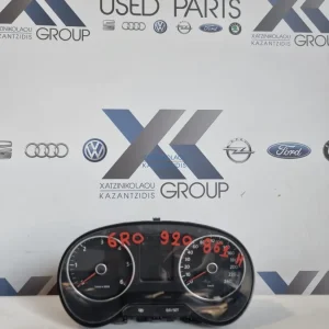 VW POLO 2006-2014 ΚΑΝΤΡΑΝ DIESEL ΚΩΔΙΚΟΣ ΑΝΤΑΛΛΑΚΤΙΚΟΥ- 6R0920861H