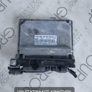 SEAT IBIZA 2009-2013 ΕΓΚΕΦΑΛΟΣ CONTINENTAL ΚΩΔΙΚΟΣ- 03E906023AR