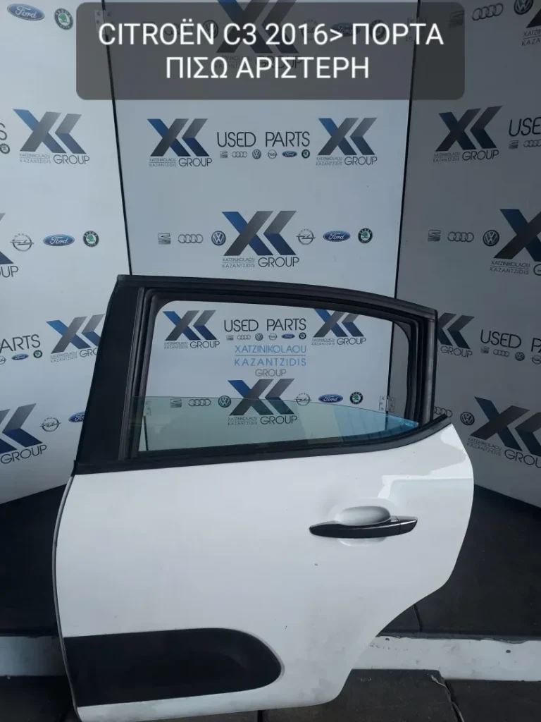 CITROEN C3 2016-2020 ΠΟΡΤΑ ΠΙΣΩ ΑΡΙΣΤΕΡΗ