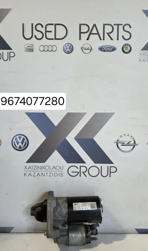 PEUGEOT 208 2013-2016 ΜΙΖΑ ΚΙΝΗΤΗΡΑ ΚΩΔΙΚΟΣ ΑΝΤΑΛΛΑΚΤΙΚΟΥ 9674077280