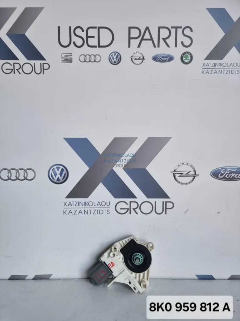 AUDI Q3 2012 – 2014 ΜΟΤΕΡ ΠΑΡΑΘΥΡΟΥ ΠΙΣΩ ΔΕΞΙ ΚΩΔΙΚΟΣ ΑΝΤΑΛΛΑΚΤΙΚΟΥ- 8K0959812A