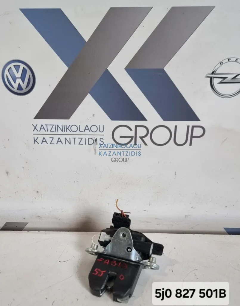 SKODA ROOMSTER 2006-2014 ΚΛΕΙΔΑΡΙΑ ΠΟΡΤ-ΠΑΓΚΑΖ ΚΩΔΙΚΟΣ ΑΝΤΑΛΛΑΚΤΙΚΟΥ- 5J0827501B