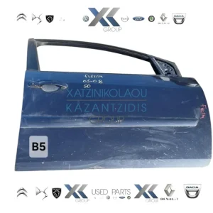 FORD FIESTA 2005-2008 ΠΟΡΤΑ ΕΜΠΡΟΣ ΔΕΞΙΑ