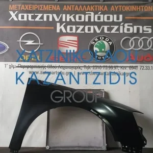 VW PASSAT 3C 2005-2011 ΕΜΠΡΟΣ ΔΕΞΙ ΦΤΕΡΟ