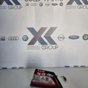 RENAULT CLIO 2016-2019 ΦΑΝΑΡΙ ΠΙΣΩ ΕΣΩΤΕΡΙΚΟ ΔΕΞΙ