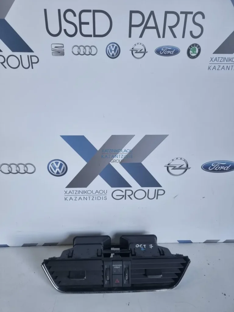 SKODA OCTAVIA 7 2014-2019 ΑΕΡΑΓΩΓΟΙ