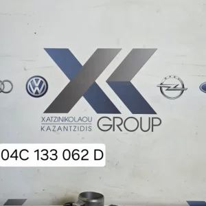 SEAT MII 2012-2020 1000CC(CHY)ΠΕΤΑΛΟΥΔΑ ΓΚΑΖΙΟΥ ΚΩΔΙΚΟΣ ΑΝΤΑΛΛΑΚΤΙΚΟΥ 04C133062D