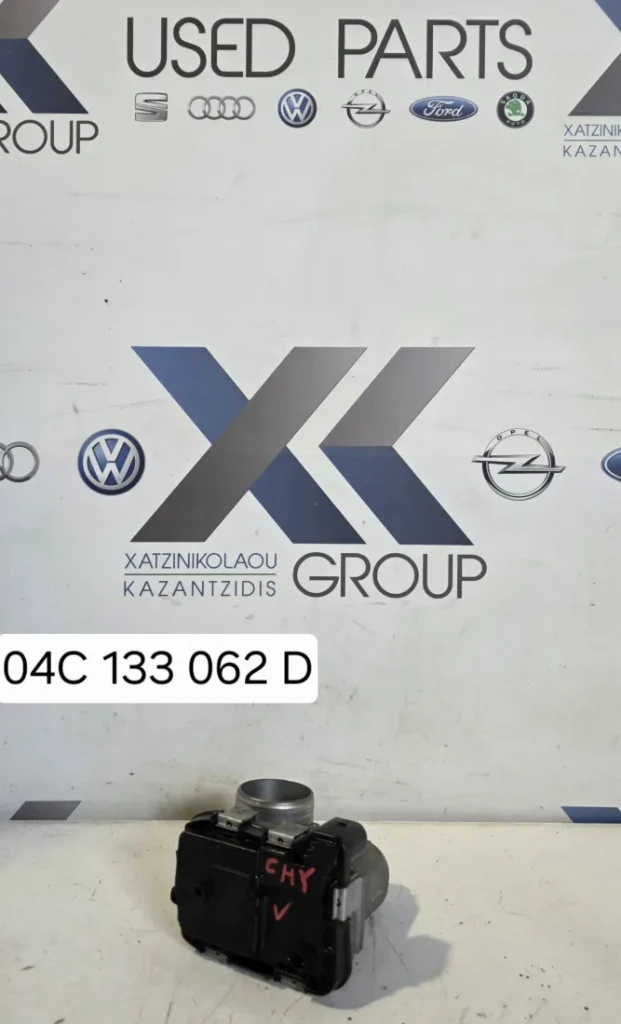 SEAT MII 2012-2020 1000CC(CHY)ΠΕΤΑΛΟΥΔΑ ΓΚΑΖΙΟΥ ΚΩΔΙΚΟΣ ΑΝΤΑΛΛΑΚΤΙΚΟΥ 04C133062D