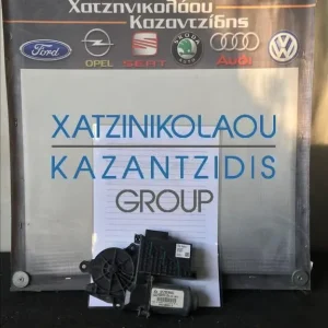 VW-SEAT-SKODA-AUDI 1998-2002 ΜΟΤΕΡ ΠΑΡΑΘΥΡΟΥ ΚΩΔΙΚΟΣ- 6Y2959802