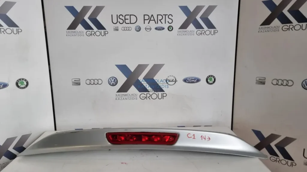 CITROEN C1 2014-2019 ΑΕΡΟΤΟΜΗ ΠΙΣΩ