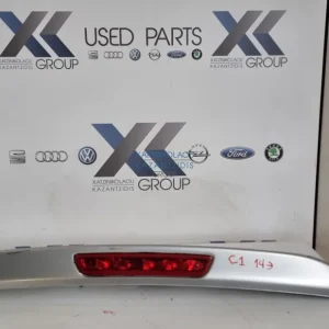 CITROEN C1 2014-2019 ΑΕΡΟΤΟΜΗ ΠΙΣΩ