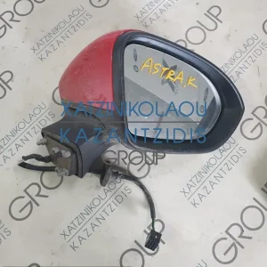 OPEL ASTRA K 2016-2020 ΗΛΕΚΤΡΙΚΟΣ ΚΑΘΡΕΦΤΗΣ ΕΞΩΤΕΡΙΚΟΣ ΔΕΞΙΑ