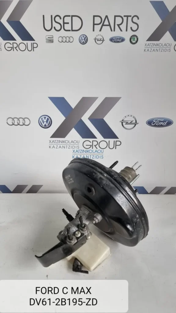 Ford C-MAX 2015-2023 ΣΕΒΡΟ ΦΡΕΝΩΝ ΚΩΔΙΚΟΣ ΑΝΤΑΛΛΑΚΤΙΚΟΥ- DV61-2B195-ZD