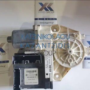 AUDI A3 2002-2008 ΜΟΤΕΡ ΠΑΡΑΘΥΡΟΥ ΕΜΠΡΟΣ ΑΡΙΣΤΕΡΟ ΚΩΔΙΚΟΣ- 8P0959801A