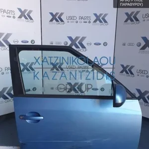 SKODA FABIA 2008-2013 ΠΟΡΤΑ ΕΜΠΡΟΣ ΔΕΞΙΑ (ΚΑΘΡΕΦΤΗΣ ΗΛΕΚΤΡΙΚΟΣ-ΚΛΕΙΔΑΡΙΑ-ΓΡΥΛΛΟΣ-ΤΖΑΜΙ)