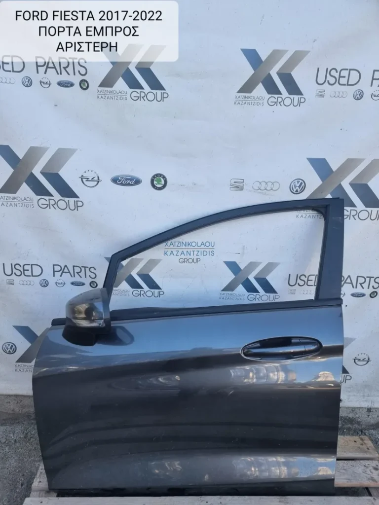 FORD FIESTA MK8 2017-2023 ΚΑΘΡΕΠΤΗΣ ΕΞΩΤΕΡΙΚΟΣ ΗΛΕΚΤΡΙΚΟΣ ΘΕΡΜΑΙΝΟΜΕΝΟΣ ΠΟΡΤΑΣ ΟΔΗΓΟΥ ΕΜΠΡΟΣ ΑΡΙΣΤΕΡΑ