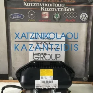 OPEL INSIGNIA 2008-2013 ΑΕΡΟΣΑΚΟΣ ΣΥΝΟΔΗΓΟΥ ΚΩΔΙΚΟΣ- 13222957
