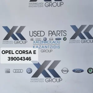 OPEL CORSA E 2015-2019 ΔΕΞΙΟΣ ΑΕΡΟΣΑΚΟΣ ΟΡΟΦΗΣ ΚΩΔΙΚΟΣ ΑΝΤΑΛΛΑΚΤΙΚΟΥ- 39004346