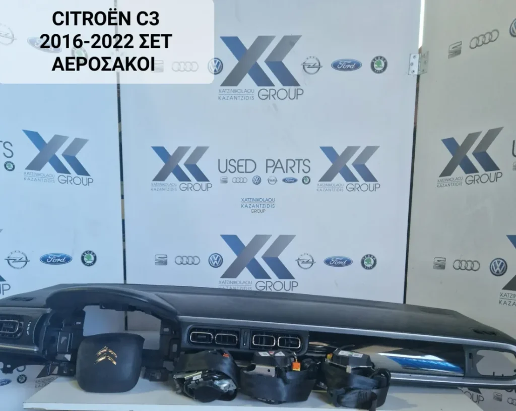 CITROEN C3 2016-2022 ΣΕΤ ΤΑΜΠΛΟ ΑΕΡΟΣΑΚΟΙ ΖΩΝΕΣ