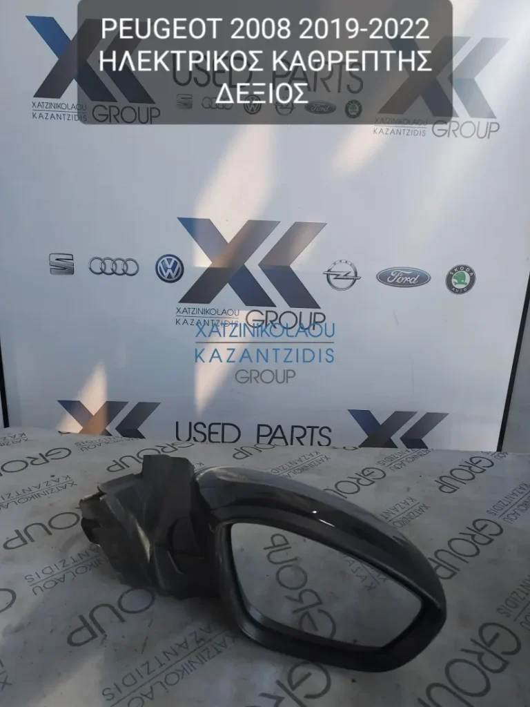 PEUGEOT 2008 2019-2022 ΚΑΘΡΕΦΤΗΣ ΗΛΕΚΤΡΙΚΟΣ ΕΞΩΤΕΡΙΚΟΣ ΔΕΞΙΑ