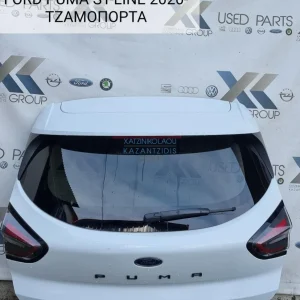 FORD PUMA ST LINE 2020-2023 ΚΛΕΙΔΑΡΙΑ ΠΙΣΩ  ΤΖΑΜΟΠΟΡΤΑΣ