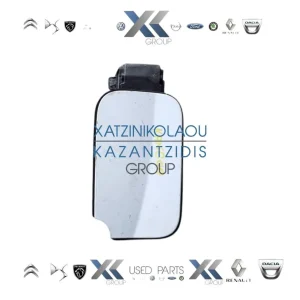 RENAULT KANGOO 2014-2020 ΚΑΠΑΚΙ ΡΕΖΕΡΒΟΥΑΡ