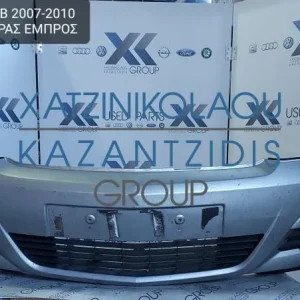 OPEL MERIVA Β 2007-2010 ΠΡΟΦΥΛΑΚΤΗΡΑΣ ΕΜΠΡΟΣ