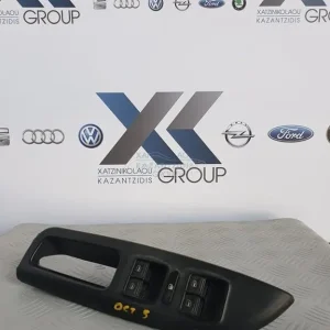 SKODA OCTAVIA 5 2004-2008 ΔΙΑΚΟΠΤΕΣ ΠΑΡΑΘΥΡΩΝ