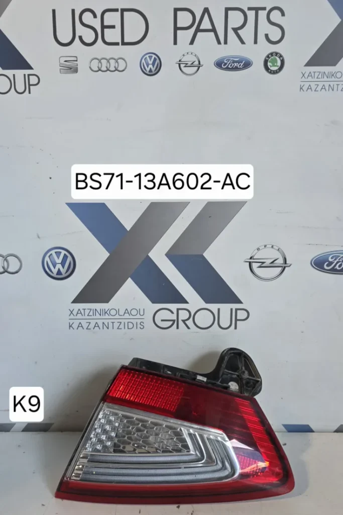 FORD MONDEO 2007-2013 ΠΙΣΩ  ΔΕΞΙΑ ΦΑΝΑΡΙ ΤΖΑΜΟΠΟΡΤΑΣ ΚΩΔΙΚΟΣ ΑΝΤΑΛΛΑΚΤΙΚΟΥ BS71-13A602-AC