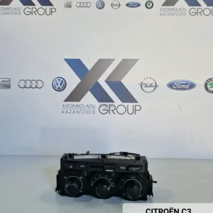 CITROEN C3 2010-2016 ΧΕΙΡΙΣΤΗΡΙΑ ΚΛΙΜΑΤΙΣΜΟΥ