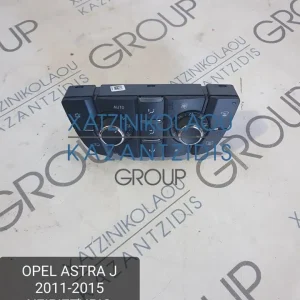 OPEL ASTRA J 2011-2015 ΧΕΙΡΙΣΤΗΡΙΟ ΚΛΙΜΑΤΙΣΜΟΥ ΚΩΔΙΚΟΣ- 13343707