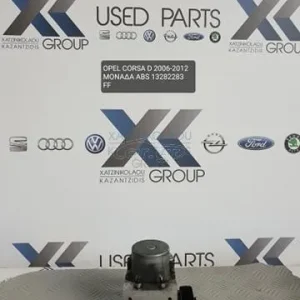 OPEL CORSA D 2006-2012 ΜΟΝΑΔΑ ABS ΚΩΔΙΚΟΣ- 13282283FF