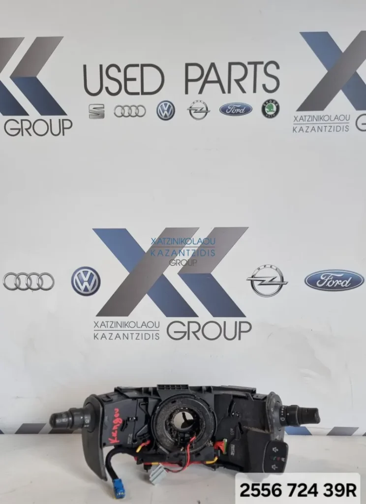 RENAULT KANGOO 2014-2020 ΦΛΑΣΙΕΡΑ ΚΩΔΙΚΟΣ ΑΝΤΑΛΛΑΚΤΙΚΟΥ- 255672439R