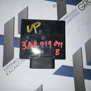 VW UP 2012-2019 ΣΤΑΘΕΡΟΠΟΙΗΤΗΣ ΤΑΣΗΣ ΚΩΔΙΚΟΣ ΑΝΤΑΛΛΑΚΤΙΚΟΥ-3AA919041B