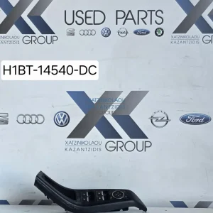 FORD FIESTA 2017-2023 ΔΙΑΚΟΠΤΗΣ ΠΑΡΑΘΥΡΩΝ ΚΩΔΙΚΟΣ ΑΝΤΑΛΛΑΚΤΙΚΟΥ H1BT-14540-DC