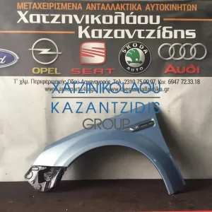 OPEL TIGRA B 2005-2009 ΕΜΠΡΟΣ ΑΡΙΣΤΕΡΟ ΦΤΕΡΟ (ΓΑΛΑΖΙΟ)