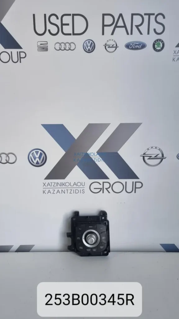 RENAULT MEGANE 2008 – 2015 ΔΙΑΚΟΠΤΗΣ ΕΛΕΓΧΟΥ ΠΟΛΥΜΕΣΩΝ 253B00345R