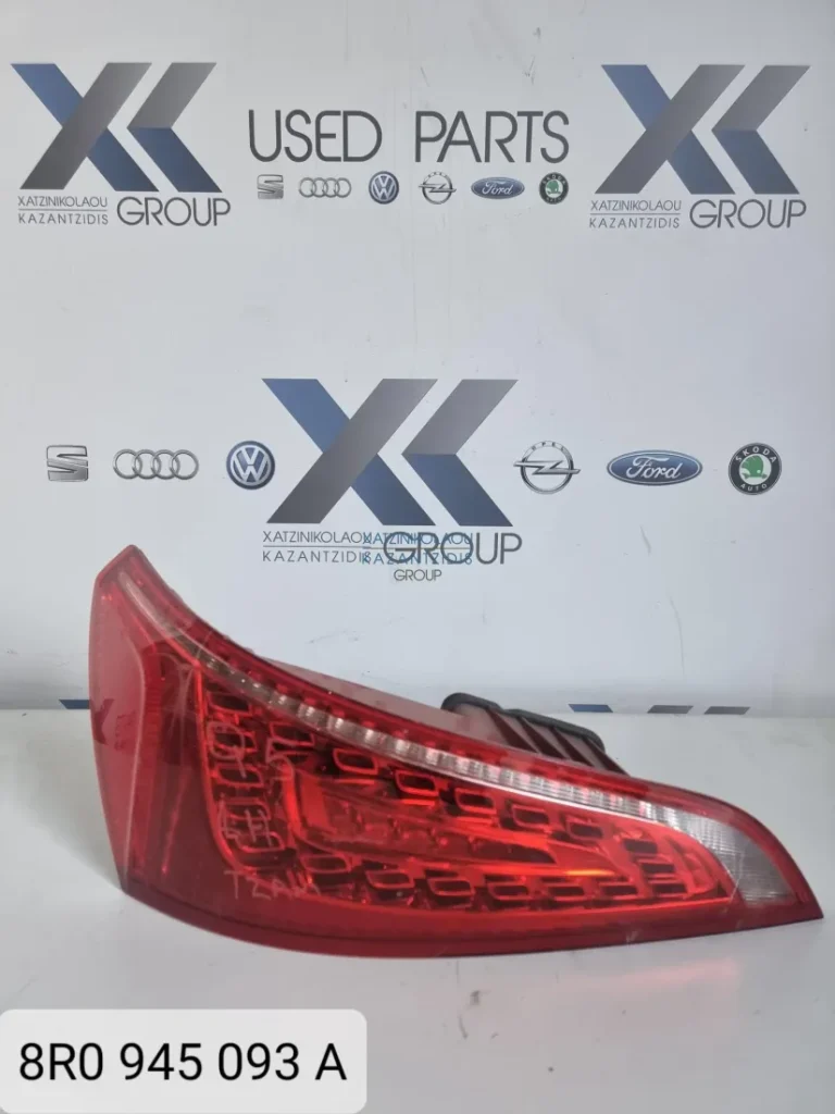 AUDI Q5 2008-2016 ΠΙΣΩ ΑΡΙΣΤΕΡΟ ΦΑΝΑΡΙ LED 8R0 945093A