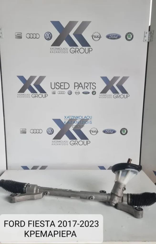 FORD FIESTA 2017-2023 ΚΡΕΜΑΓΙΕΡΑ